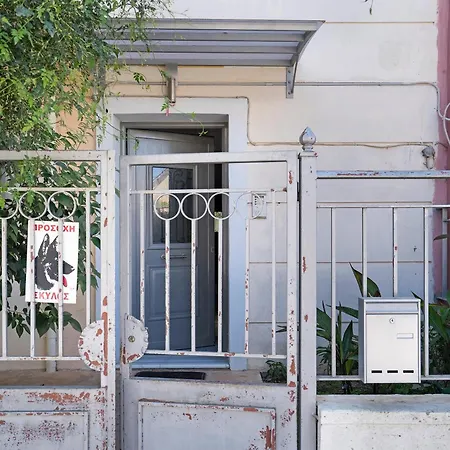 Casa Di Sole Лефкада